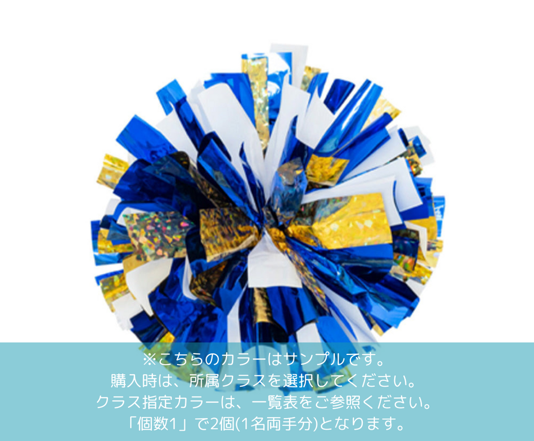ポンポン【用賀VIVID little】